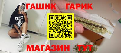 jwh Сланцы