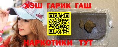 jwh Сланцы