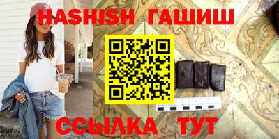 эйфоретик Славянск-на-Кубани