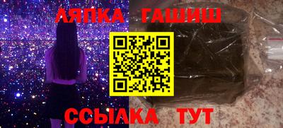 jwh Сланцы