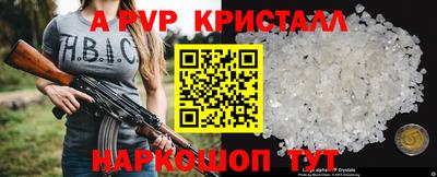 jwh Сланцы