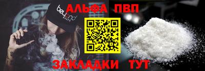 jwh Сланцы