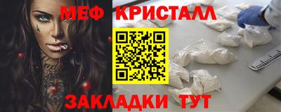 гашишное масло Славгород