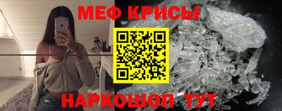 эйфоретик Славянск-на-Кубани