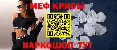гашишное масло Славгород