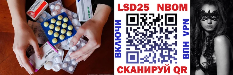 LSD-25 экстази ecstasy  Сунжа 