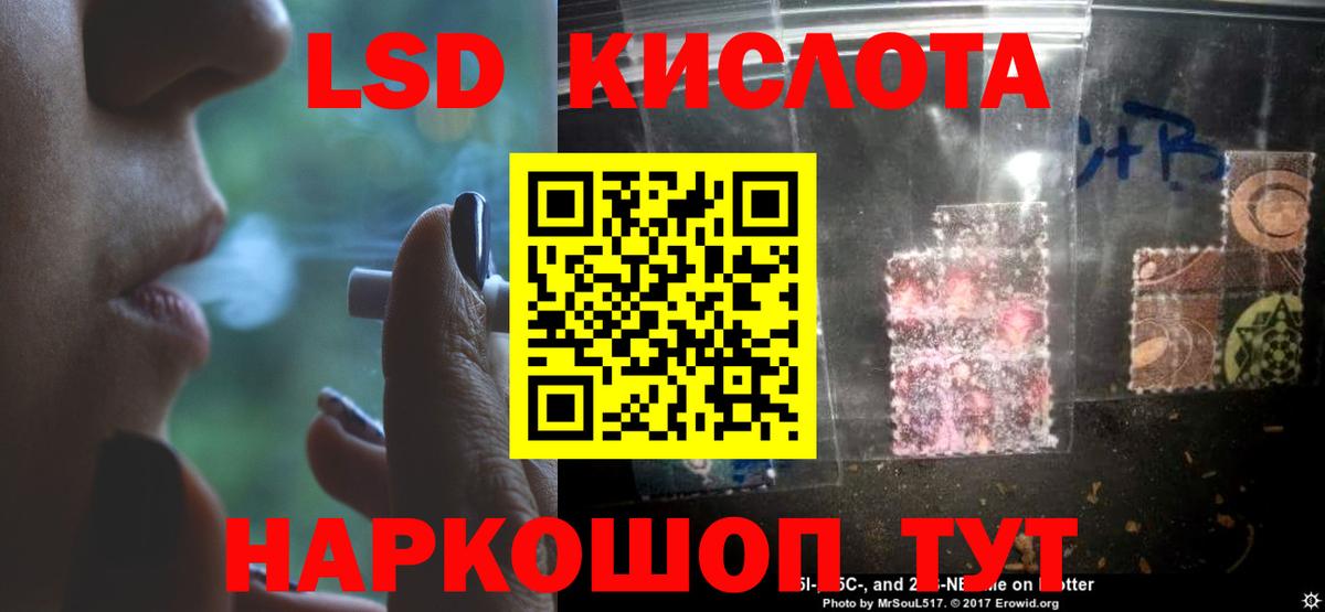 Сунжа  ЛСД экстази кислота  Вход с VPN  Лсд 25 экстази ecstasy 