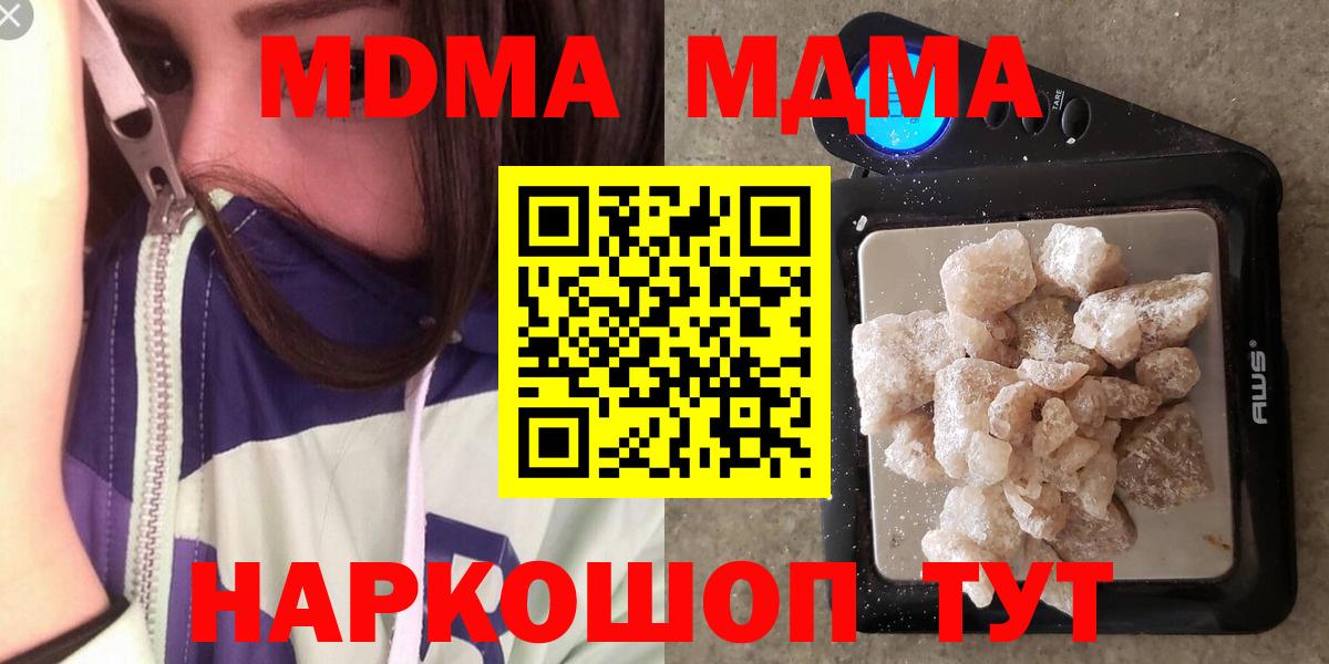 MDMA VHQ Сунжа