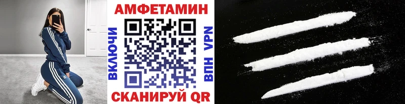 Первитин винт Сунжа