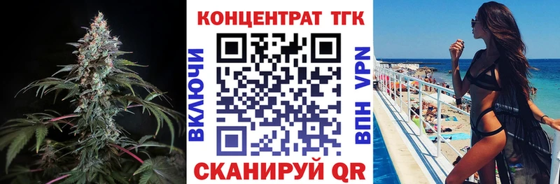ТГК жижа  купить   Сунжа 