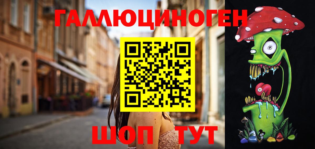 Галлюциногенные грибы Magic Shrooms Сунжа