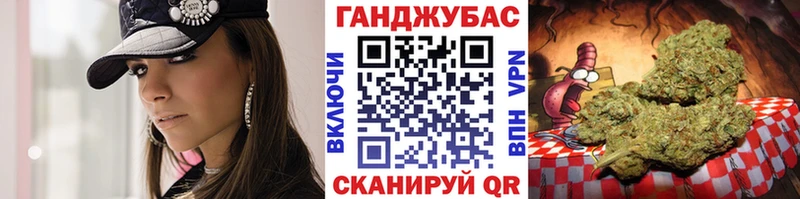 МАРИХУАНА планчик Сунжа