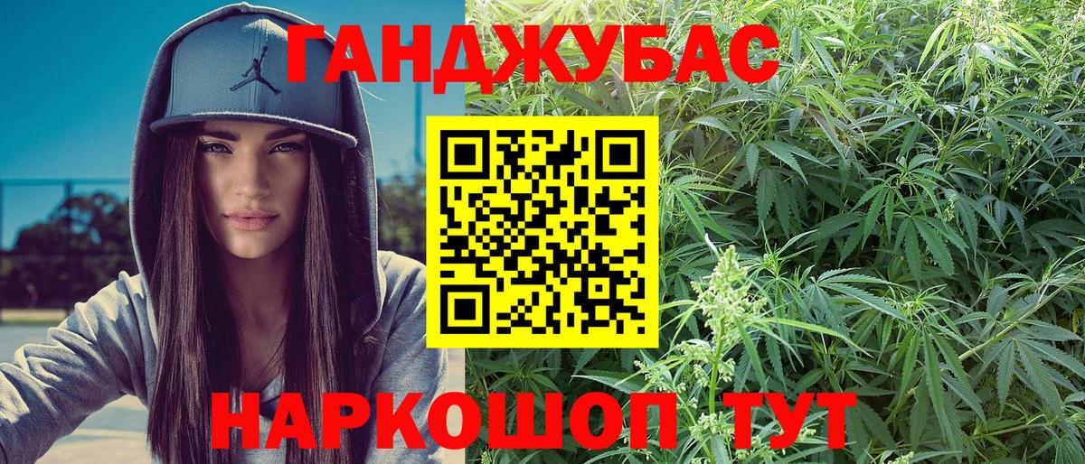 МАРИХУАНА THC 21%  Вход с VPN  Бошки Шишки White Widow  Марихуана MAZAR  Сунжа 